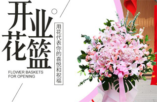 山西太原小店区北营街道西家凹村花篮配送
